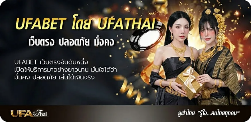 โปรโมชั่น เตืมเกม ยอดนิยม — แทงบอลออนไลน์ คาสิโน หวย มวย สล็อต ครบวงจร