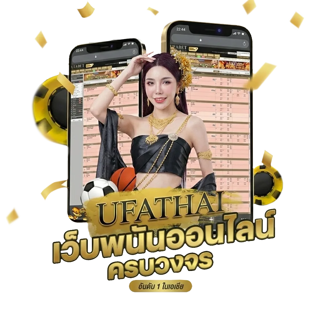 เตืมเกม โบนัส — สมาชิกทุกคน