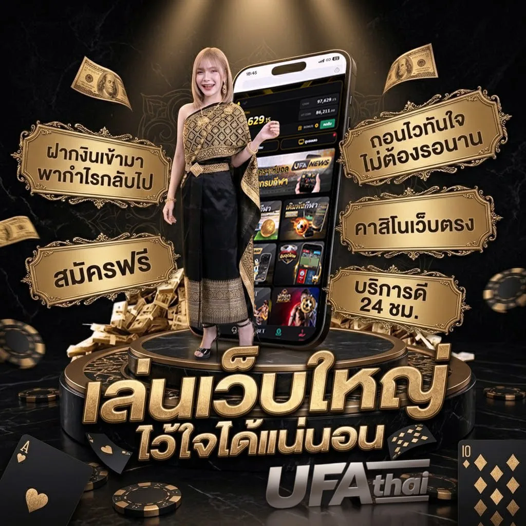 เตืมเกม แบนเนอร์แบรนด์ — ตัวแทนอย่างเป็นทางการ